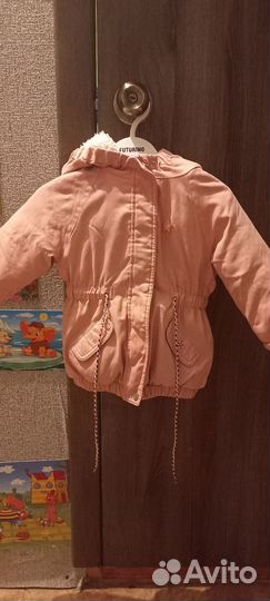 Куртка детская