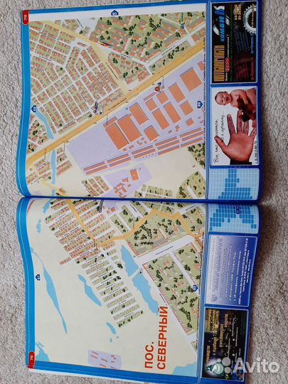 Атлас панорама Нижний Новгород