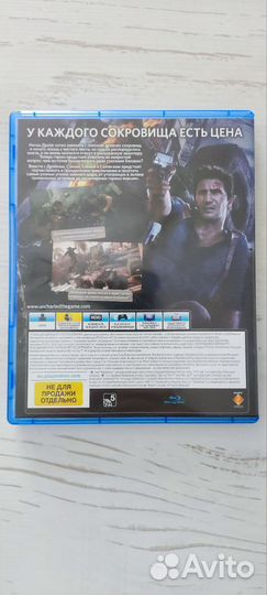 Uncharted 4 путь вора ps4