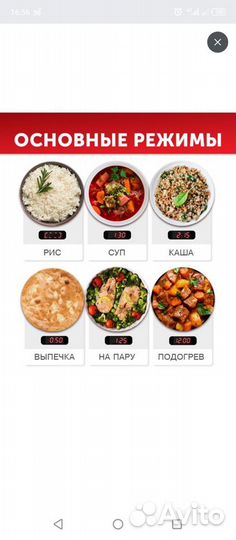 Мультиварка coock & GO