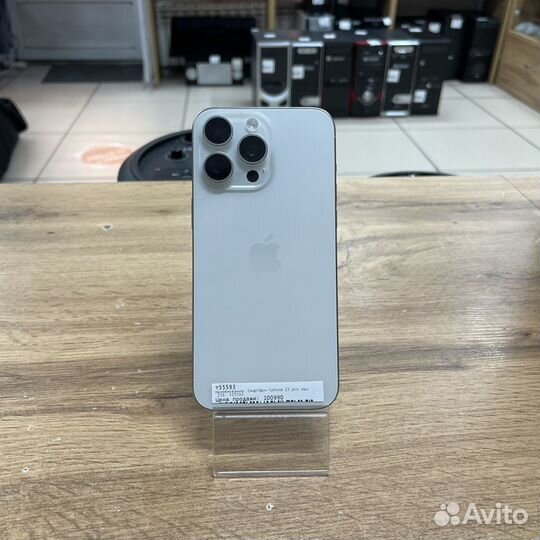 iPhone 15 Pro Max, 256 ГБ