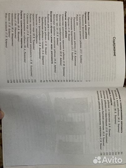 Книги, пособия