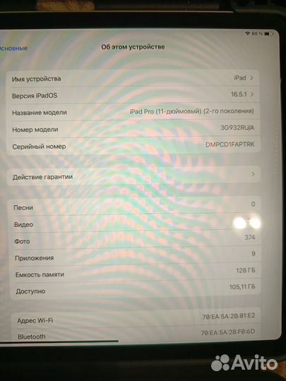 Apple iPad pro 11 (128gb)