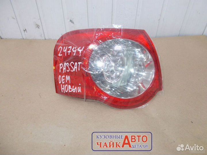 Фонарь задний левый Volkswagen Passat