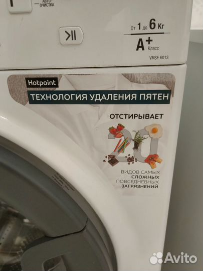 Стиральная машина hotpoint ariston 6 кг