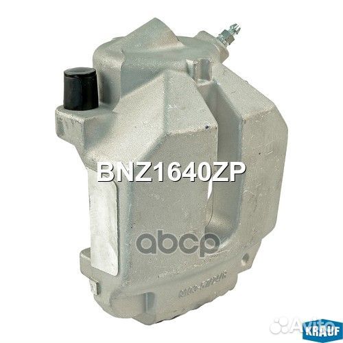 Суппорт тормозной BNZ1640ZP BNZ1640ZP Krauf