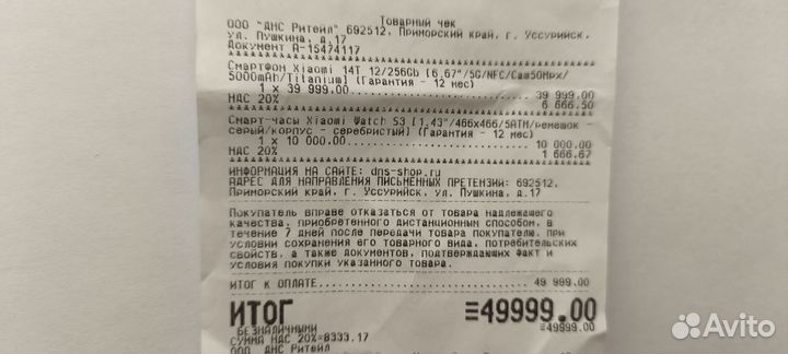 Смарт часы Xiaomi Watch S3 на гарантии