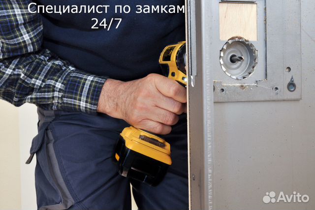 Вскрытие замков/вскрытие авто/замена,ремонт замков