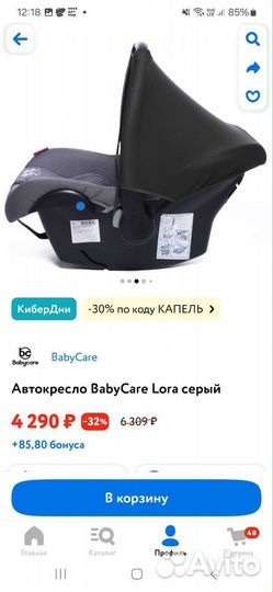 Автокресло babycare