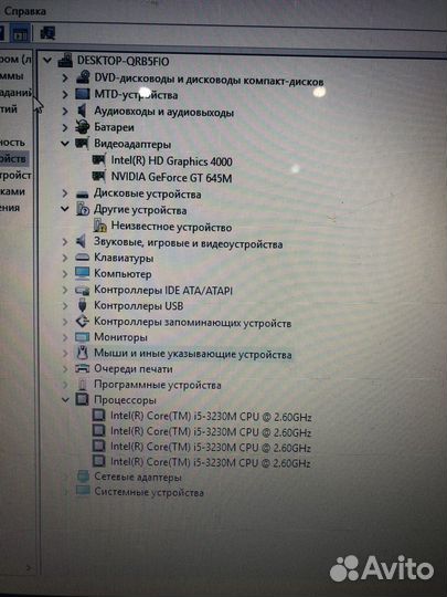 Ноутбук dns