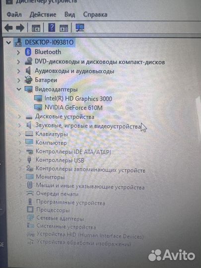 Игровой ноутбук Lenovo