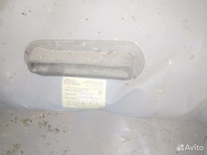 Hunterboat на 4 ч