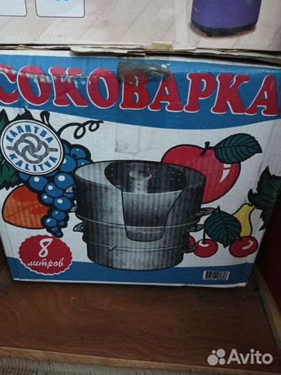 Соковарка