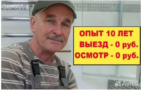 Ремонт стиральных машин/Ремонт холодильников