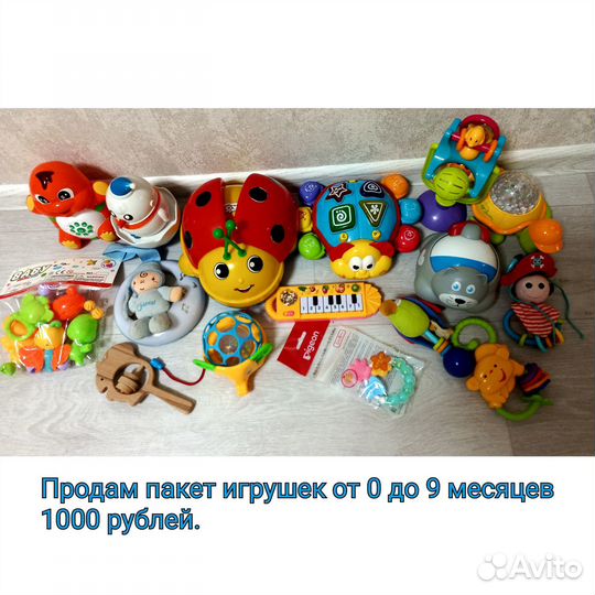 Детские игрушки