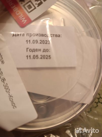 Скраб для тела