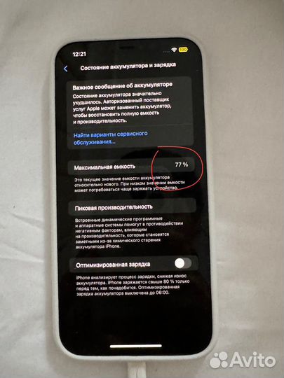 iPhone 12 Pro Max, 256 ГБ