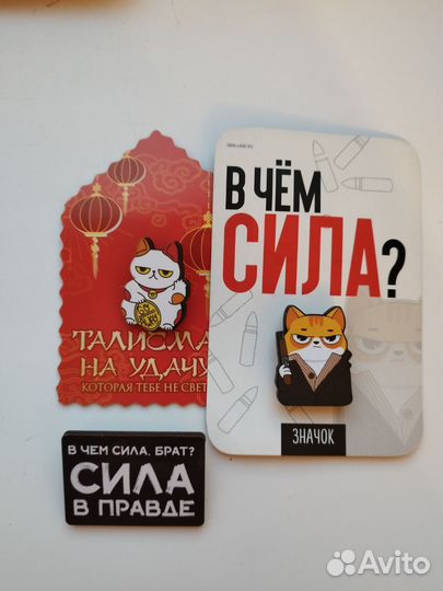 Значки