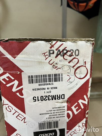 Радиатор охлаждения DRM32015