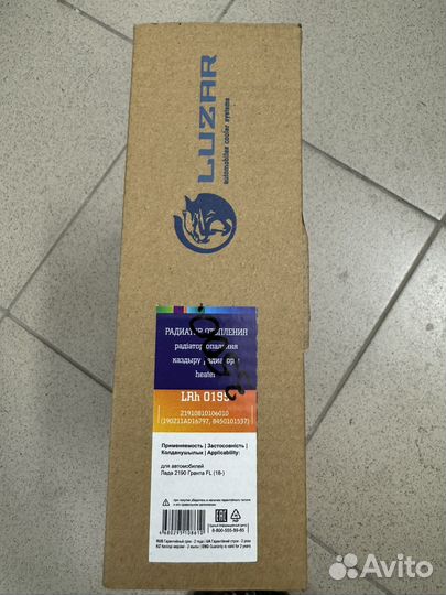 Радиатор отопителя granta