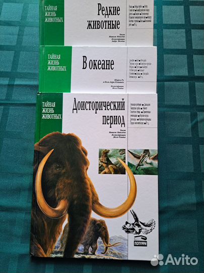 Трехтомник серии 