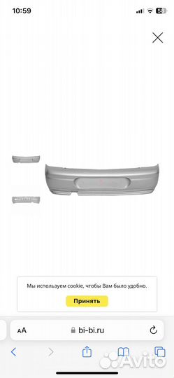 Задний бампер ваз 2110