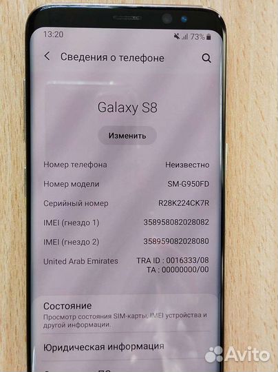 Samsung Galaxy S8, 4/64 ГБ