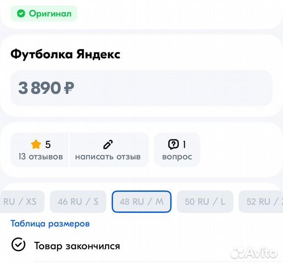 Футболка женская мужская Яндекс разработчик