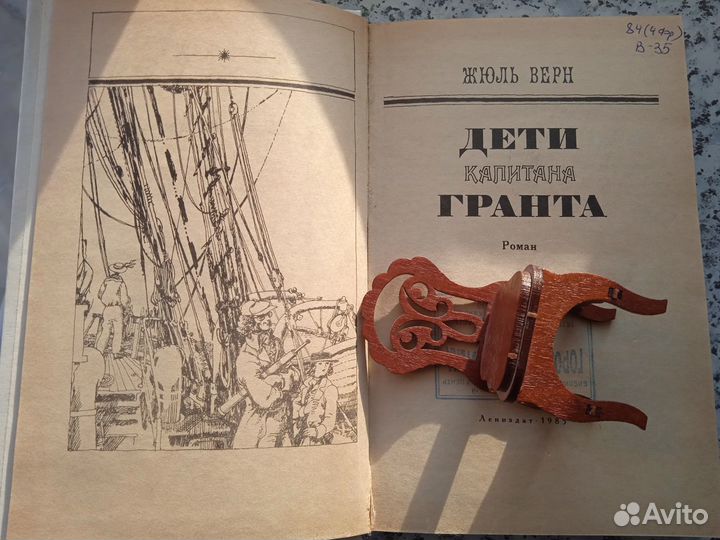 12 стульев, Золотой теленок. Дети капитана Гранта