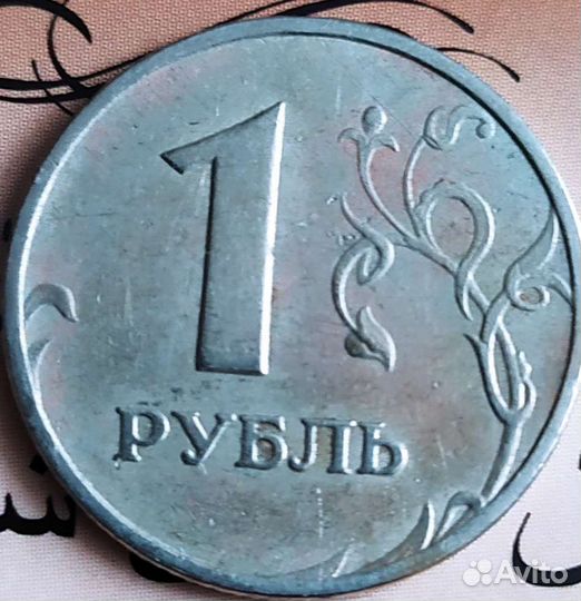 Монеты разные