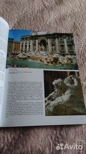 Путешествуем по Италии