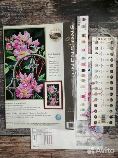 Остатки от наборов Dimensions Janlynn