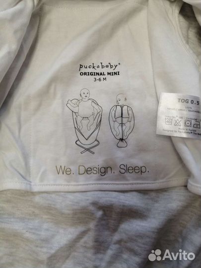 Конверт для пеленания