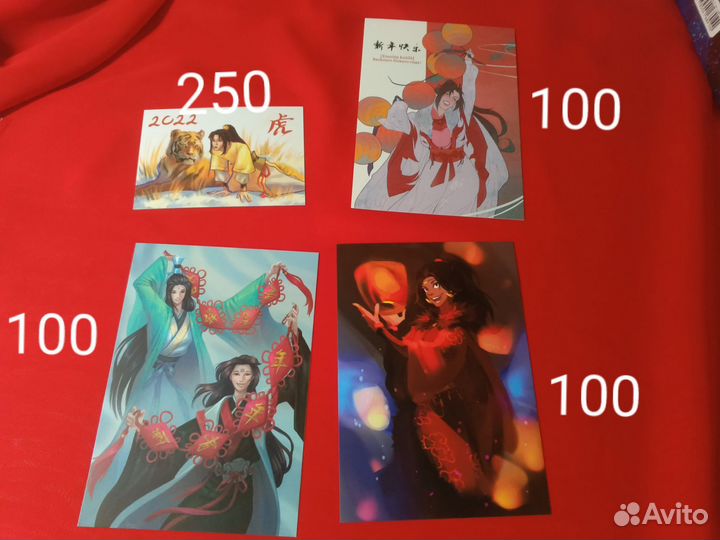 Мерч китаефандом