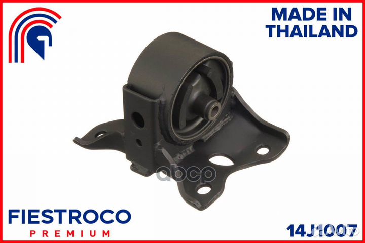 Опора двигателя nissan Maxima A32 VQ20DE 2,0