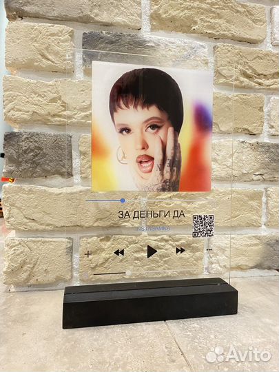 Трек на стекле инстасамка