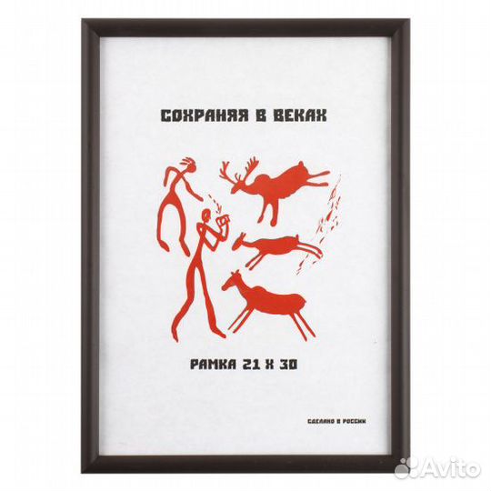Рамки а4, рамки а3 для сертификатов и дипломов