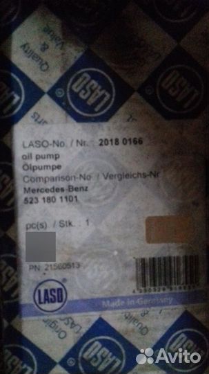 Масляный насос MB OM457 (457 180 0401) laso