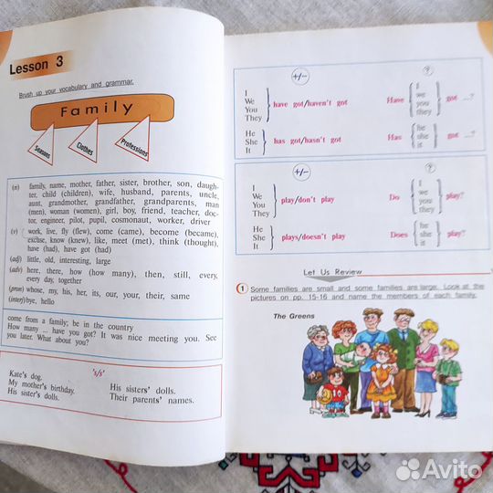 Учебник англ. яз. 4 класс (две части) Верещагина