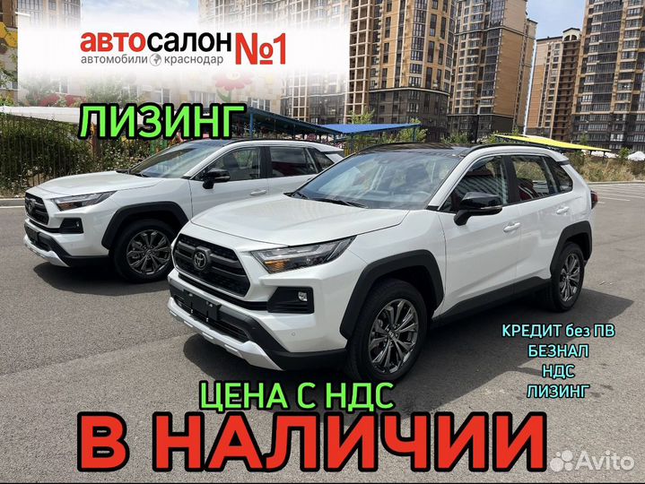 Toyota RAV4 2.0 CVT, 2024, 50 км