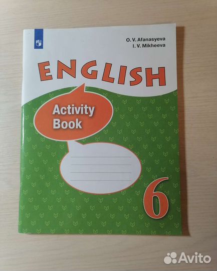 Учебные пособия математика и английский 5-6 классы