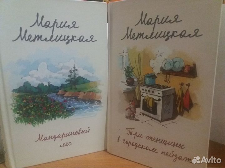 Книги