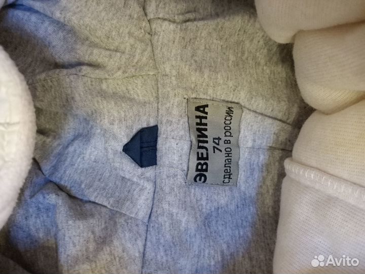 Комбинезон трансформер 74р