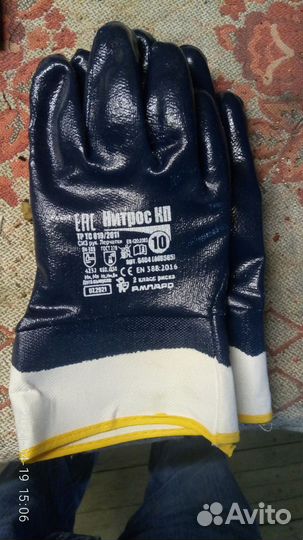 Перчатки рабочие прорезиненные