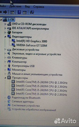 Мощный Ноутбук Asus K53S