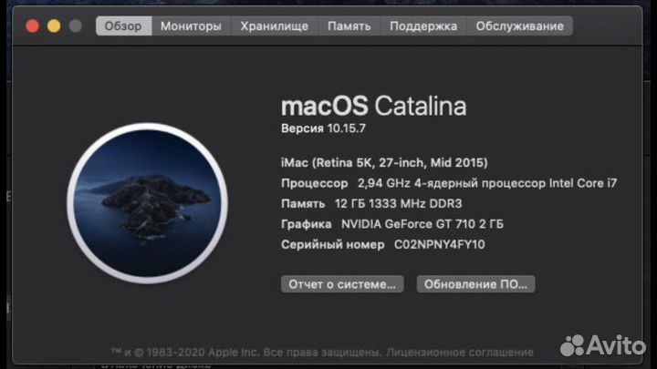 Стационарный Компьютер (Hackintosh)