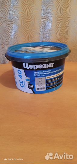 Затирка для плитки цв.Серый