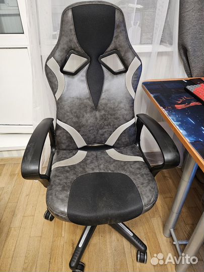 Компьютерное кресло бу