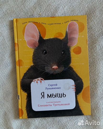 Книги для детей