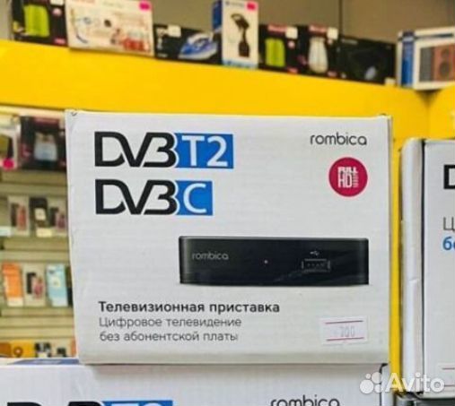 Приставка для телевизора